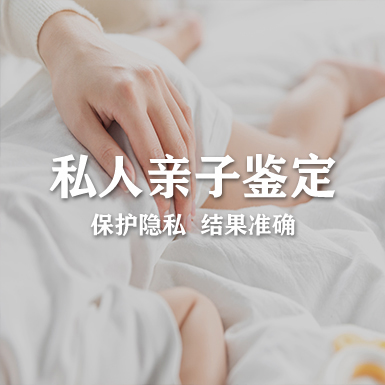 佳木斯匿名亲子鉴定需要的材料,<a href=